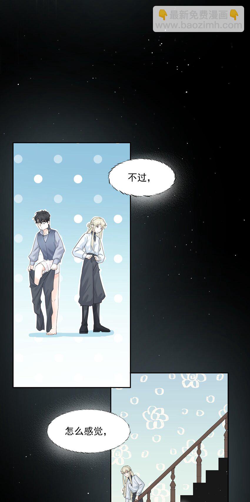 第25话 不想忘恩负义(1/2)-第27话