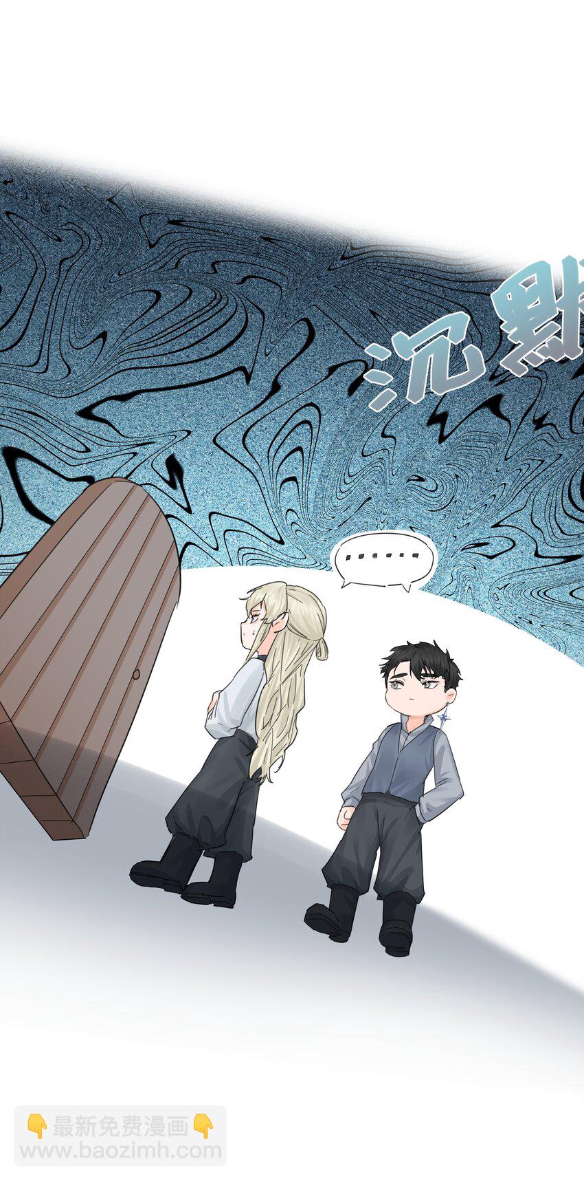 第25话 不想忘恩负义(1/2)-第27话