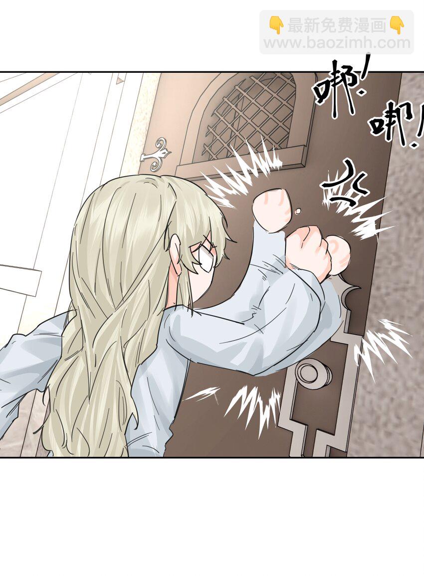 第25话 不想忘恩负义(1/2)-第27话