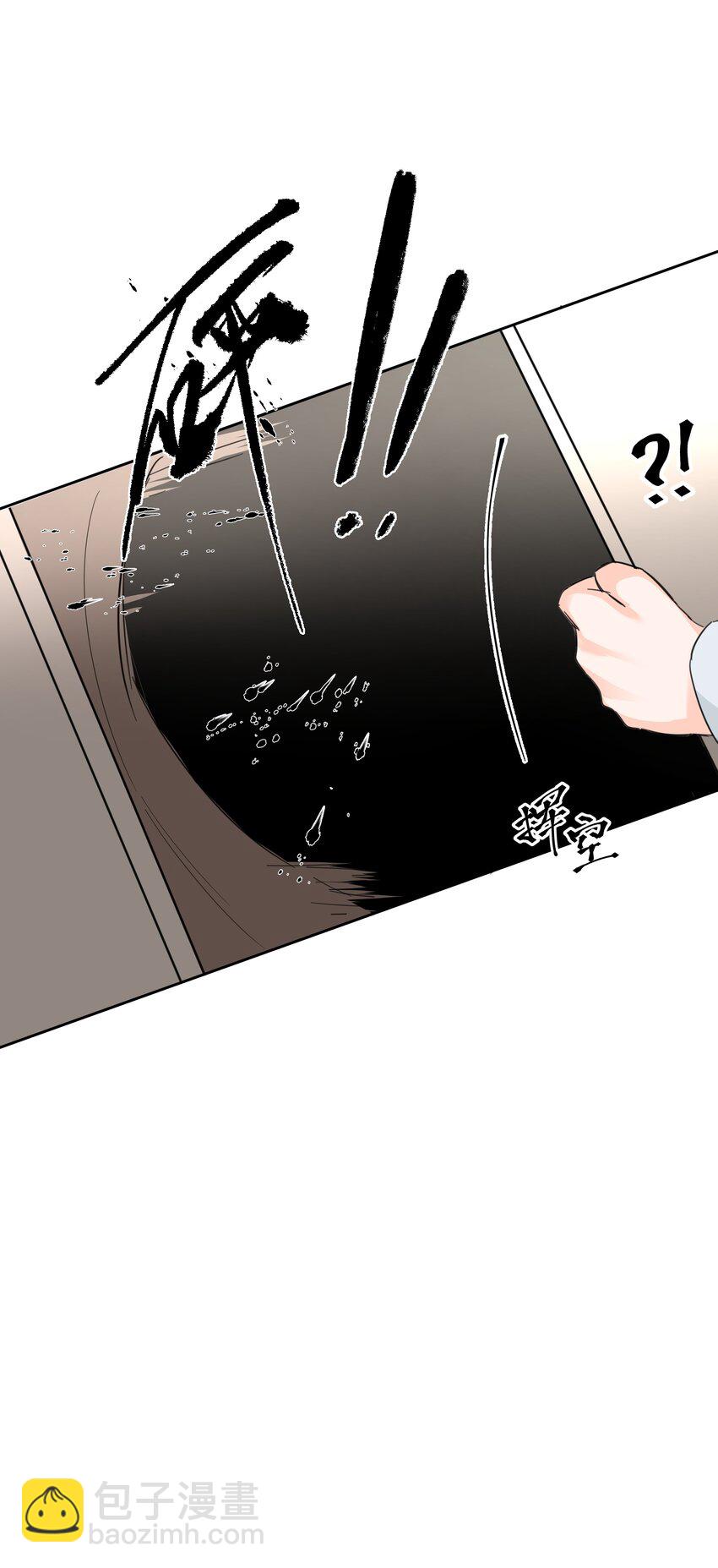 第25话 不想忘恩负义(1/2)-第27话