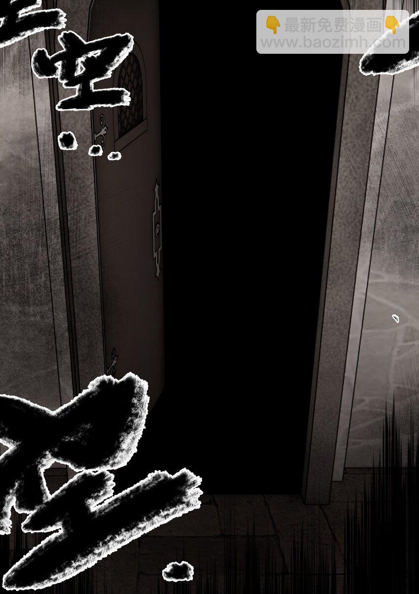 第25话 不想忘恩负义(1/2)-第27话