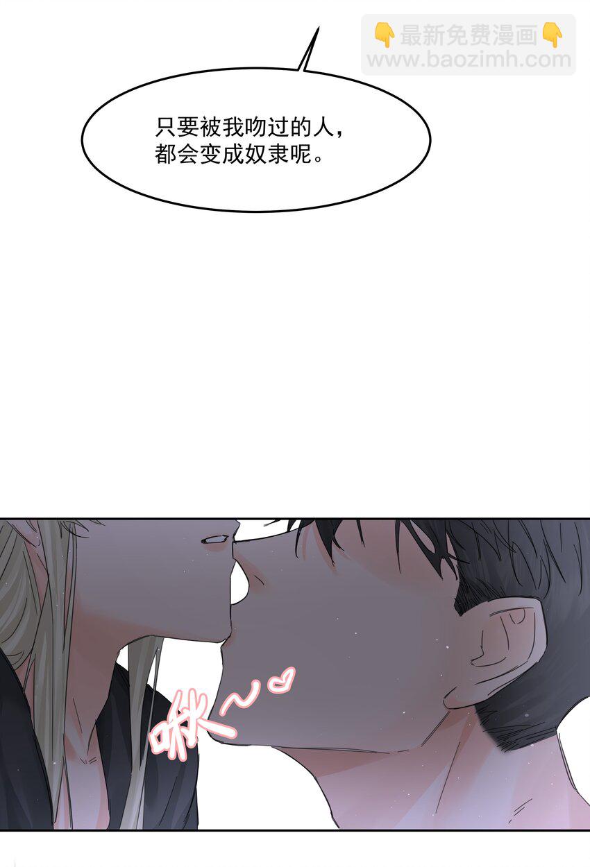 第25话 不想忘恩负义(1/2)-第27话