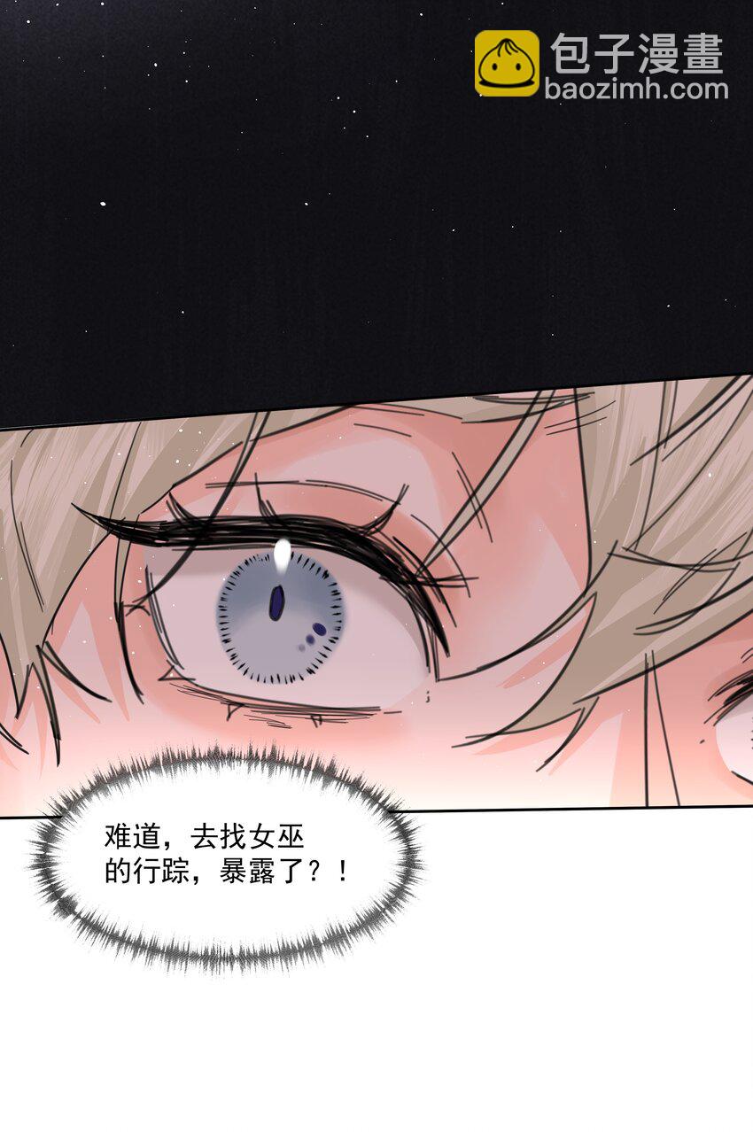 第27话 猜不透-第29话