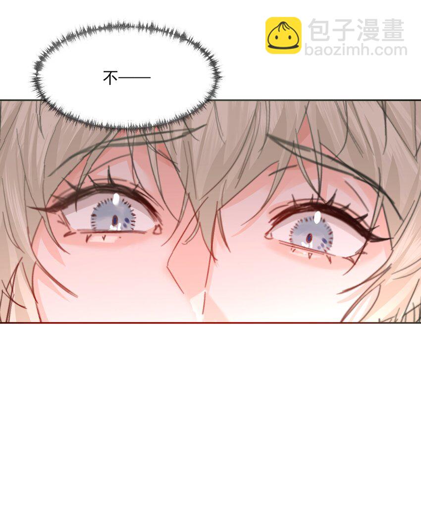 第27话 猜不透-第29话