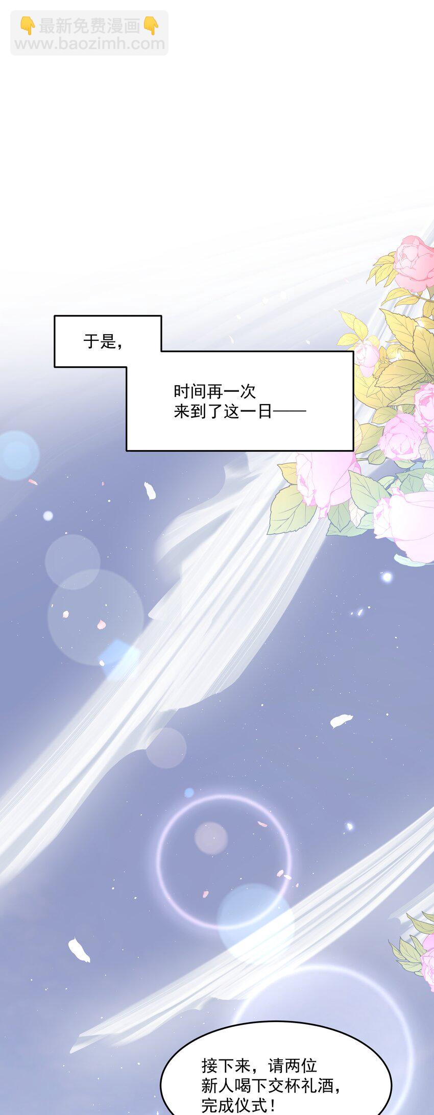 第27话 猜不透-第29话