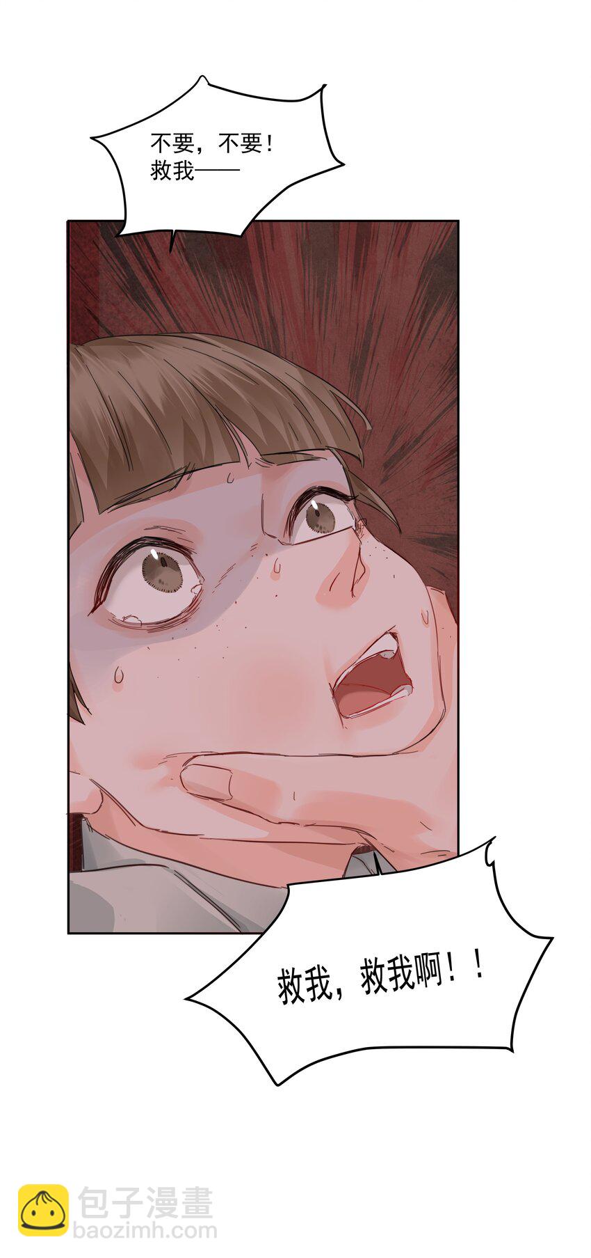 第27话 猜不透-第29话