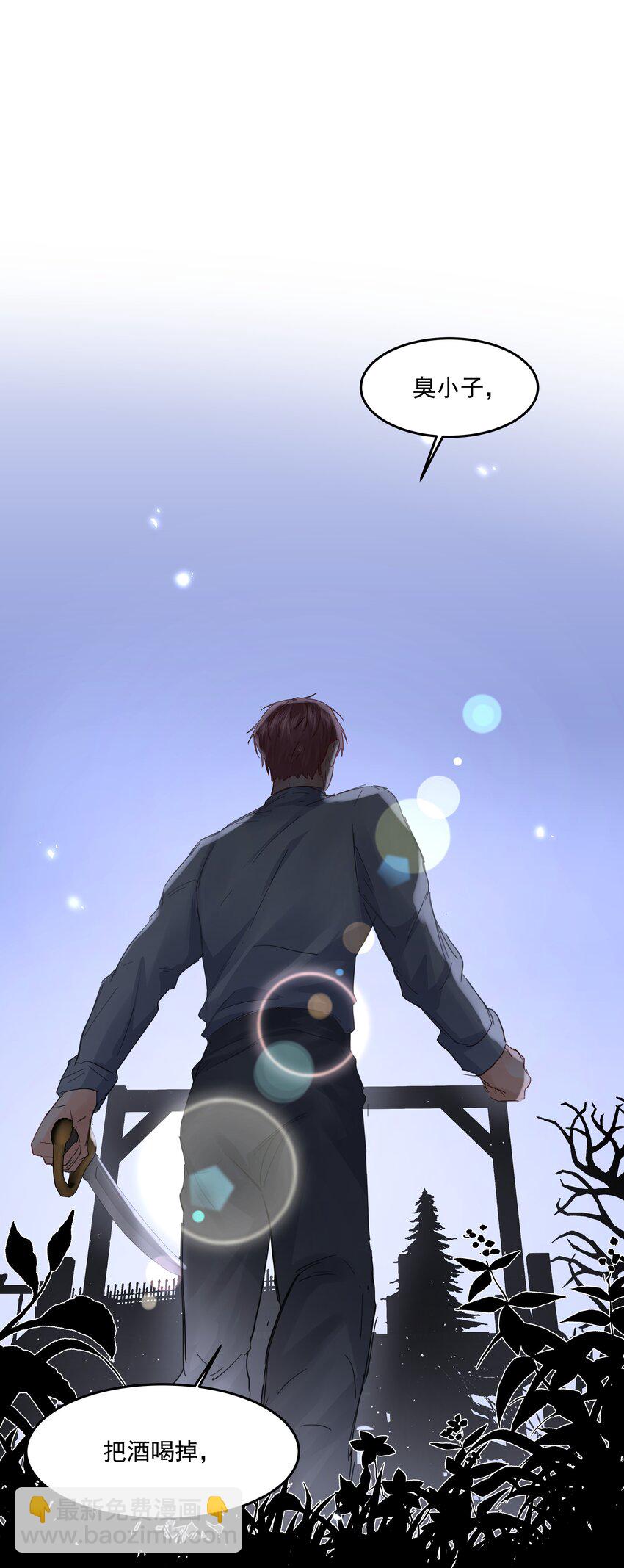 第27话 猜不透-第29话