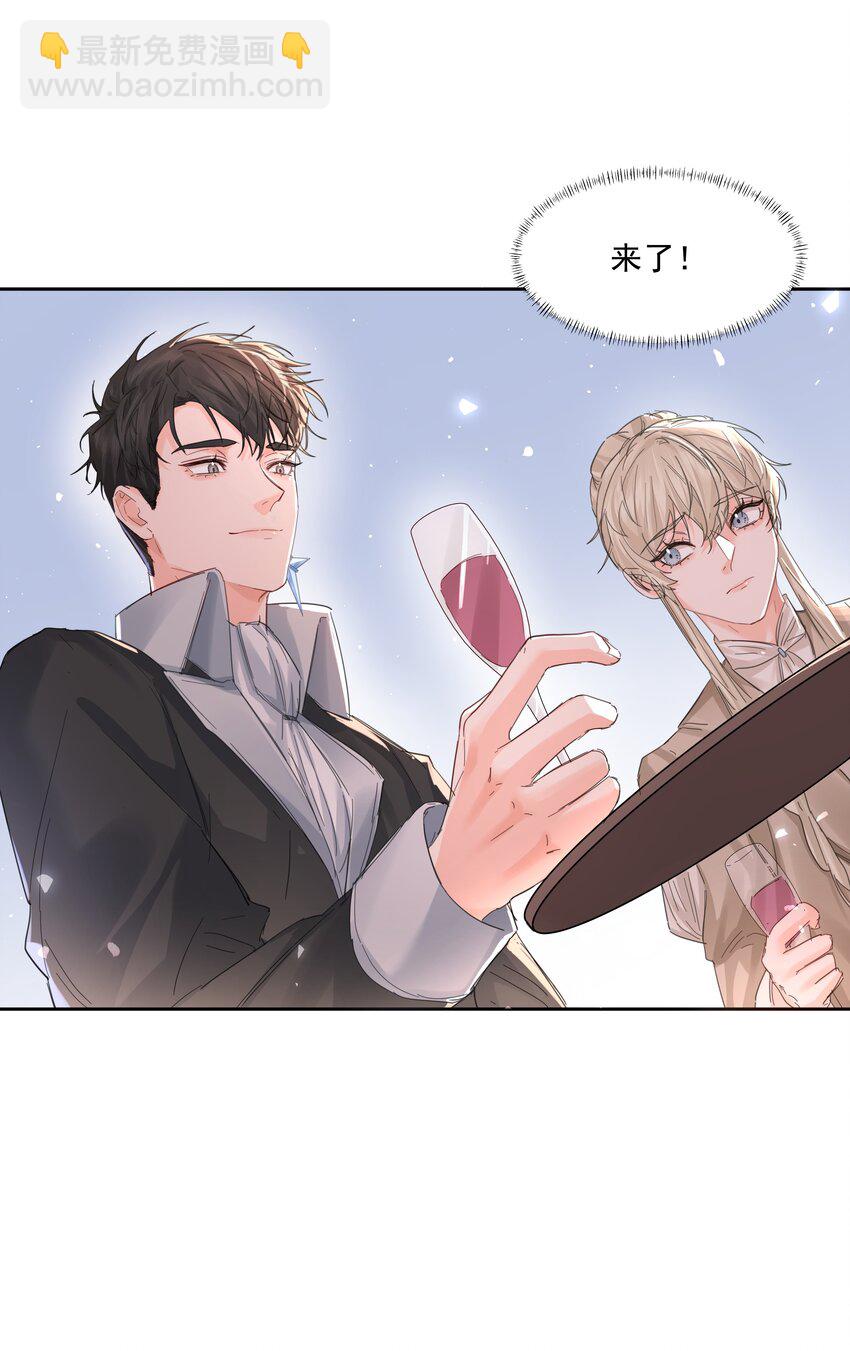 第27话 猜不透-第29话