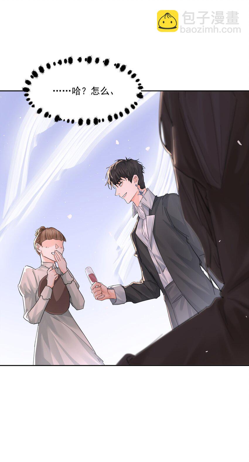 第27话 猜不透-第29话