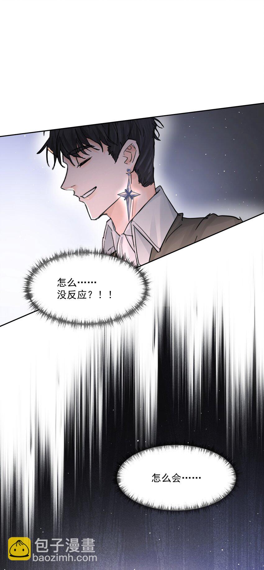 第27话 猜不透-第29话