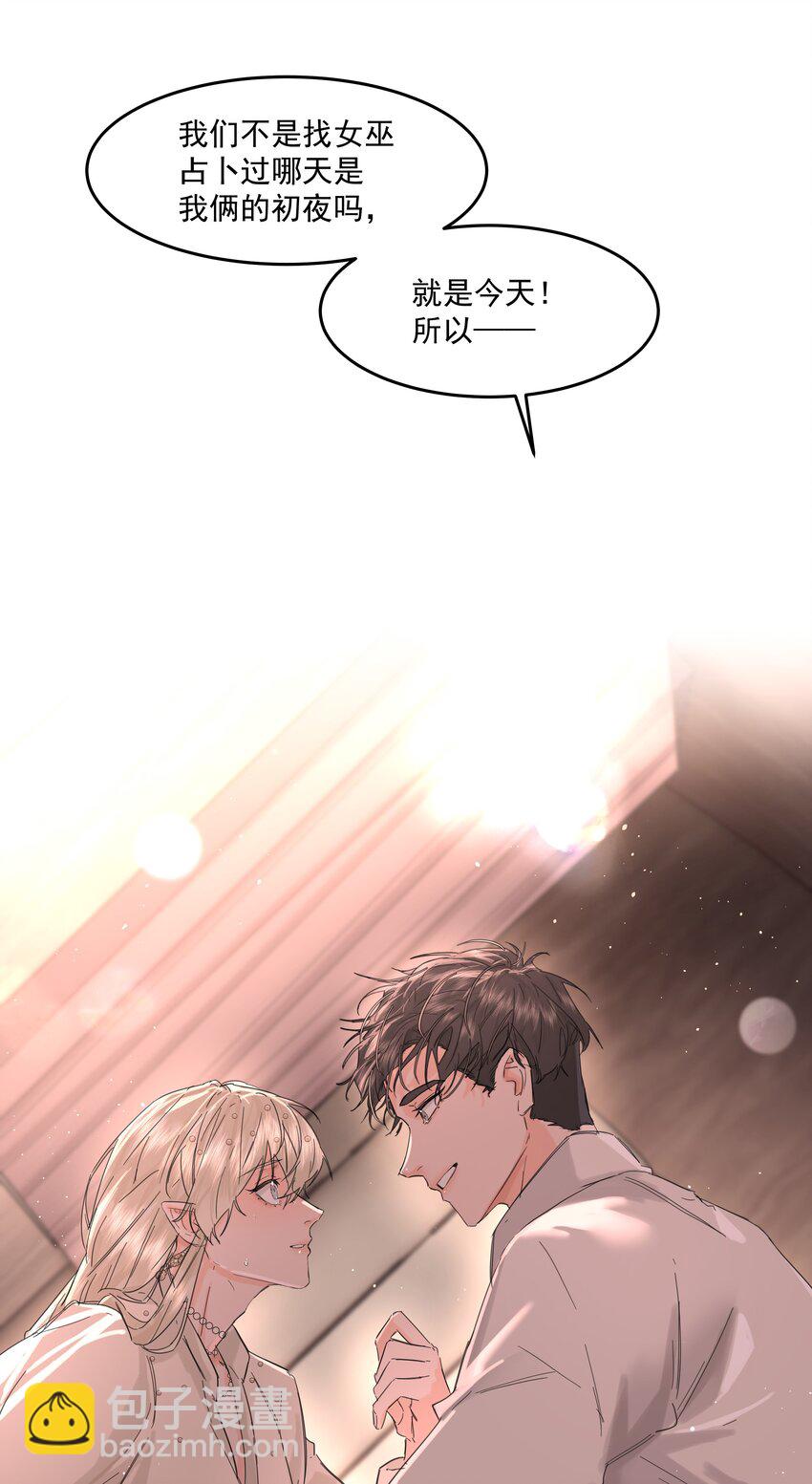 第29话 另一个代价(1/2)-第31话