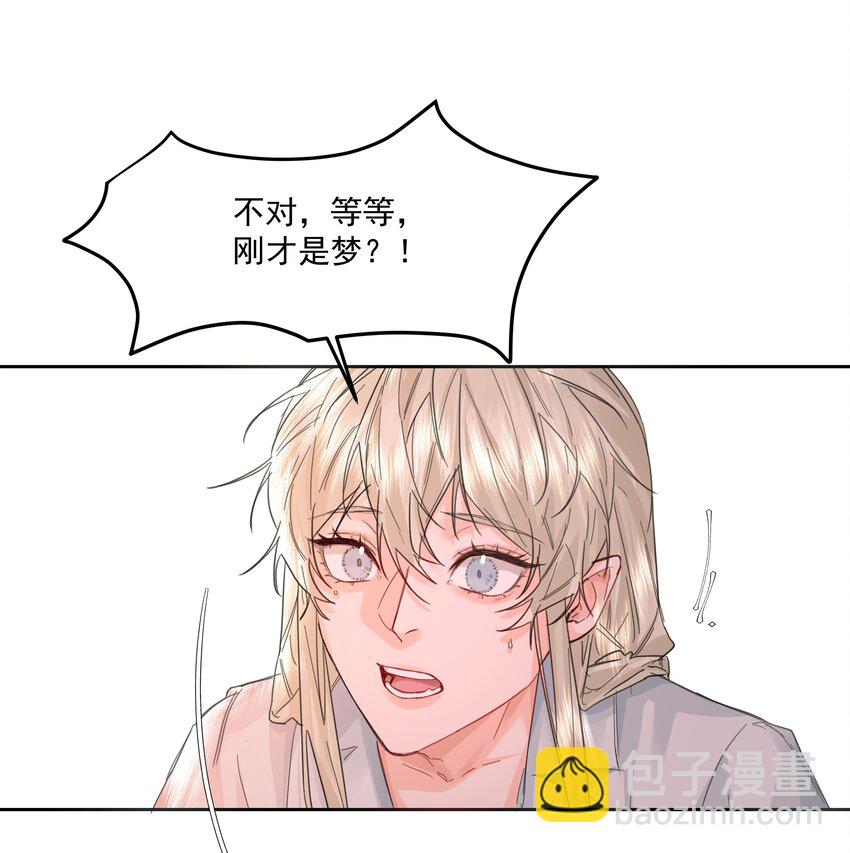 第29话 另一个代价(1/2)-第31话