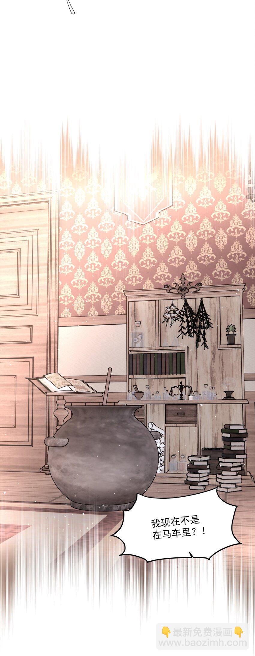 第29话 另一个代价(1/2)-第31话