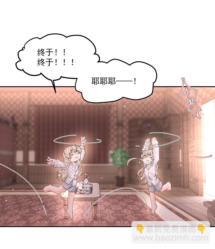 第29话 另一个代价(1/2)-第31话