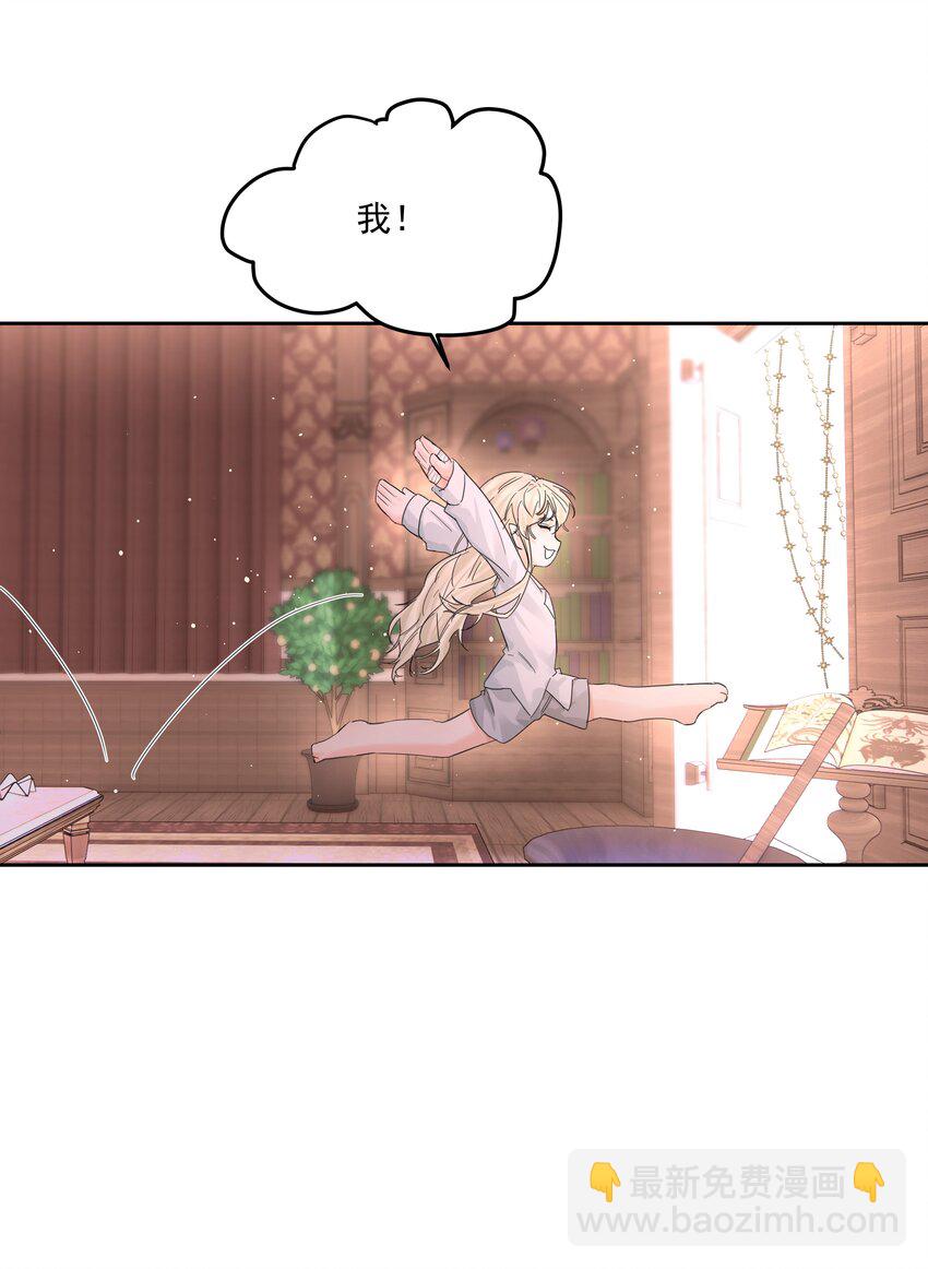 第29话 另一个代价(1/2)-第31话