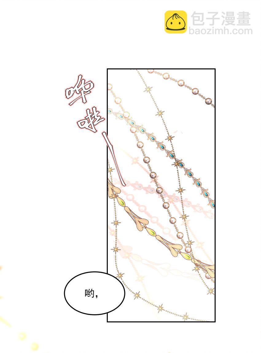 第29话 另一个代价(1/2)-第31话