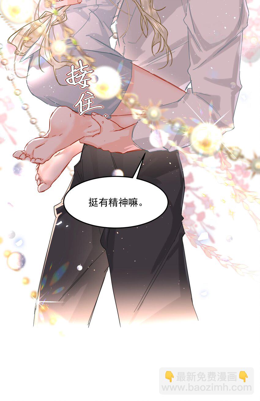 第29话 另一个代价(1/2)-第31话