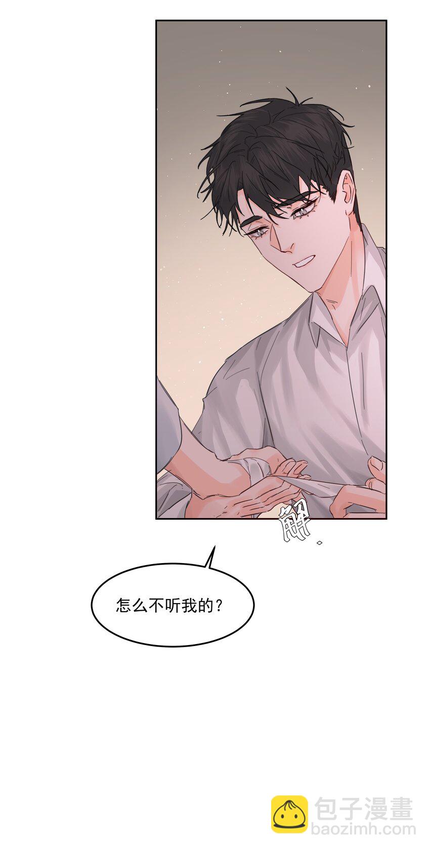 第29话 另一个代价(1/2)-第31话