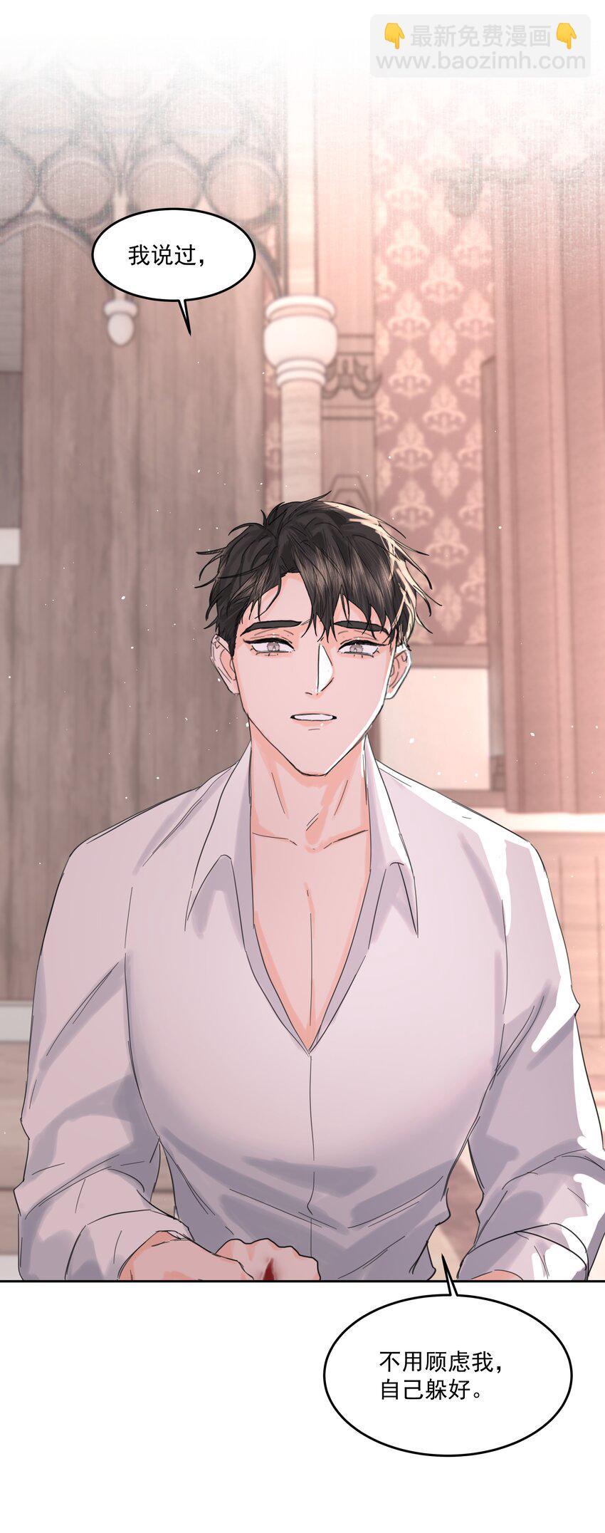 第29话 另一个代价(1/2)-第31话