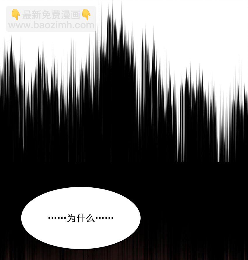 第29话 另一个代价(1/2)-第31话