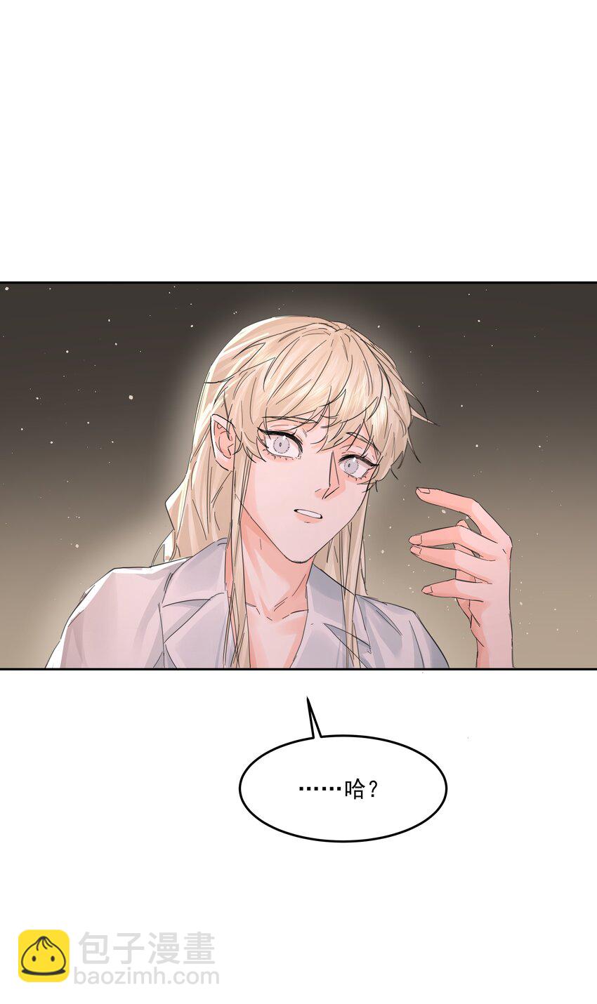 第29话 另一个代价(1/2)-第31话