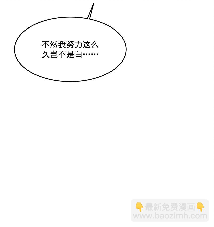 第29话 另一个代价(1/2)-第31话