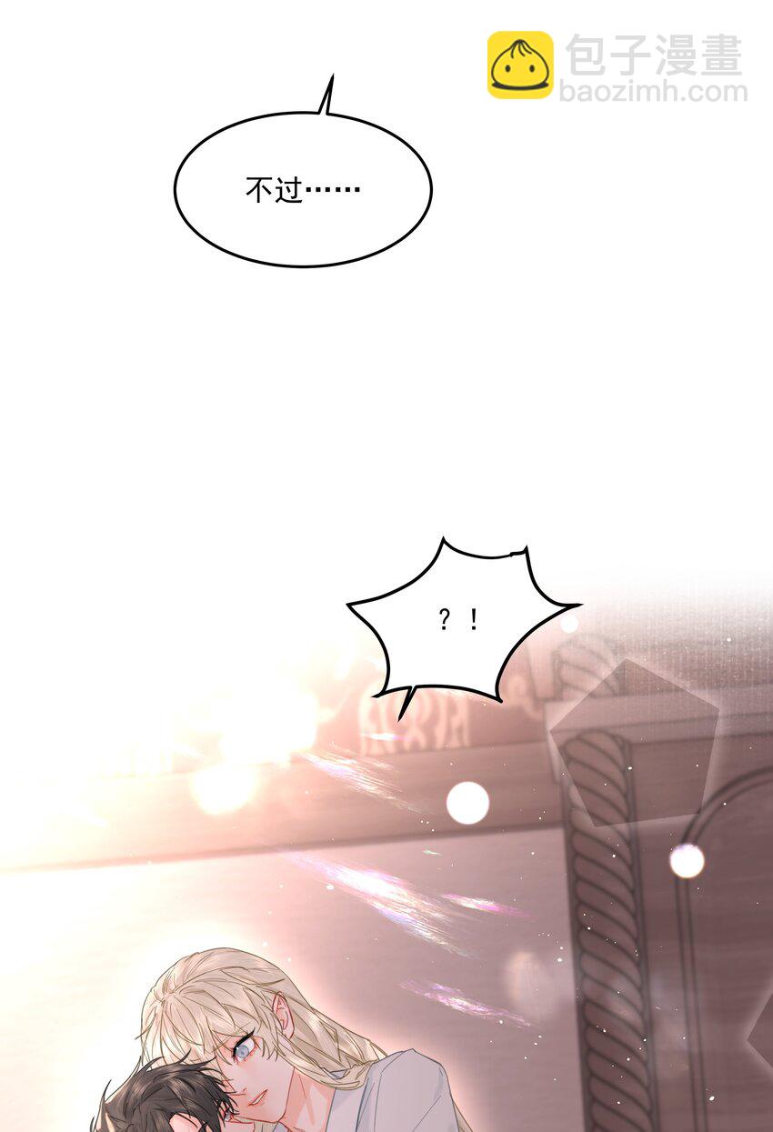 第31话 在那之后(1/2)-第33话