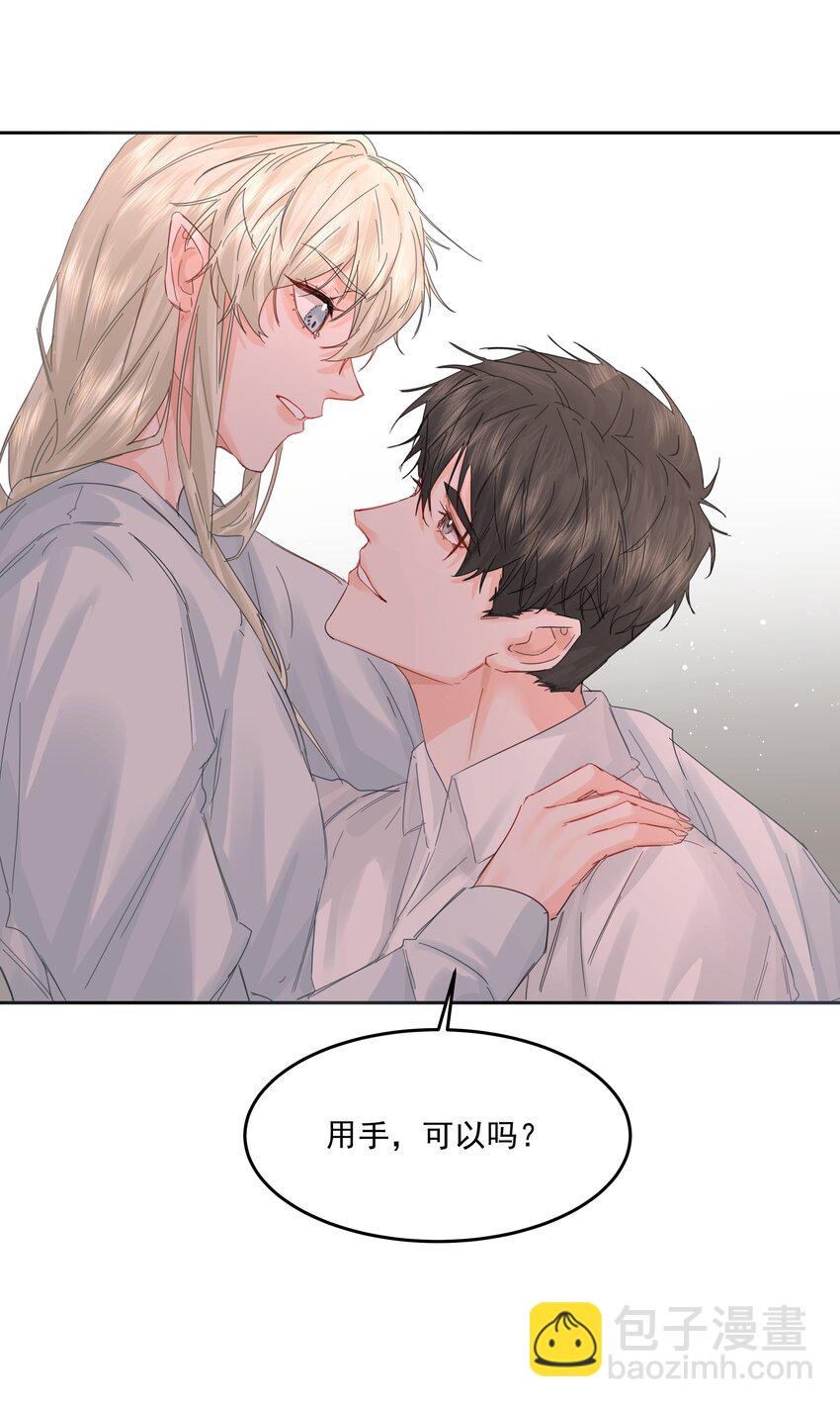 第31话 在那之后(1/2)-第33话