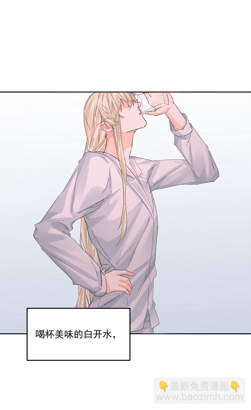 第31话 在那之后(1/2)-第33话