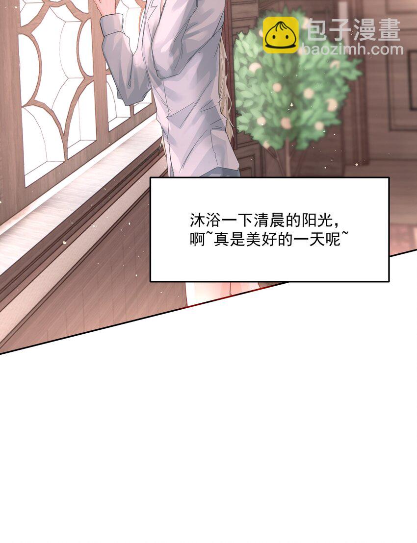 第31话 在那之后(1/2)-第33话