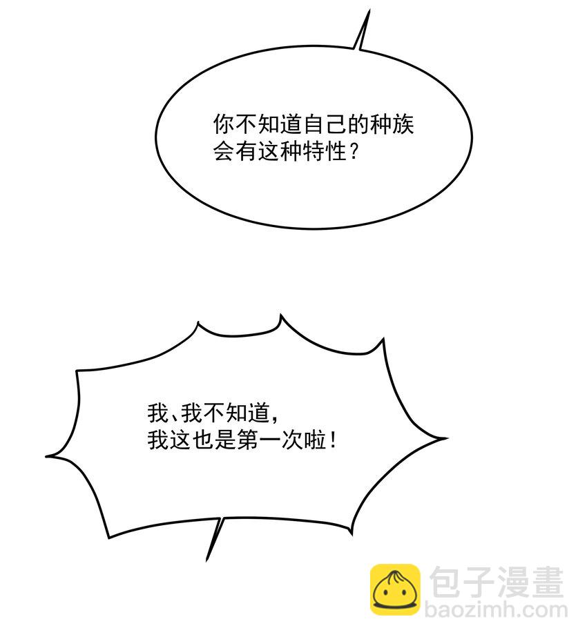 第31话 在那之后(1/2)-第33话