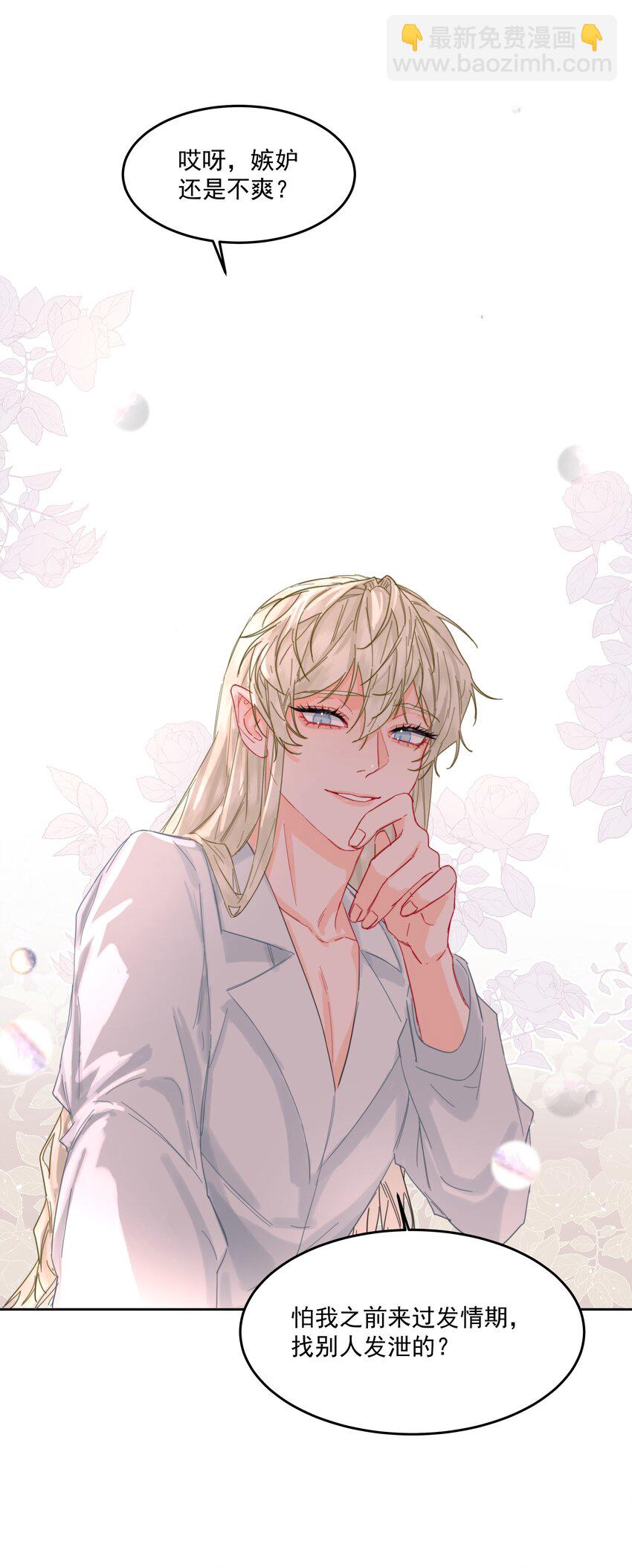 第31话 在那之后(1/2)-第33话