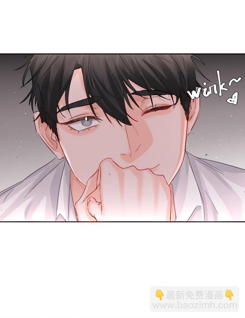 第31话 在那之后(1/2)-第33话