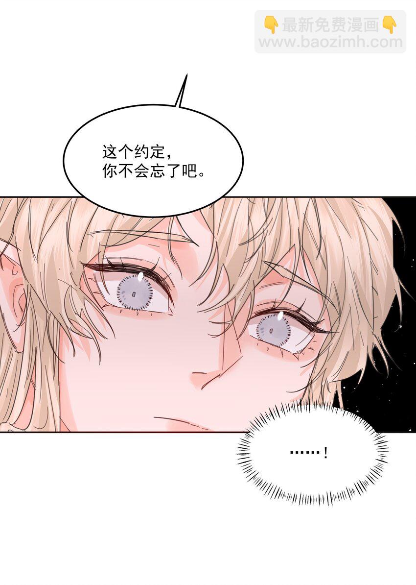 第31话 在那之后(1/2)-第33话