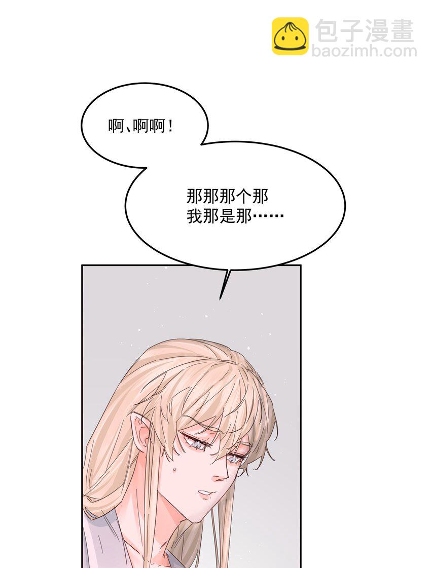 第31话 在那之后(1/2)-第33话