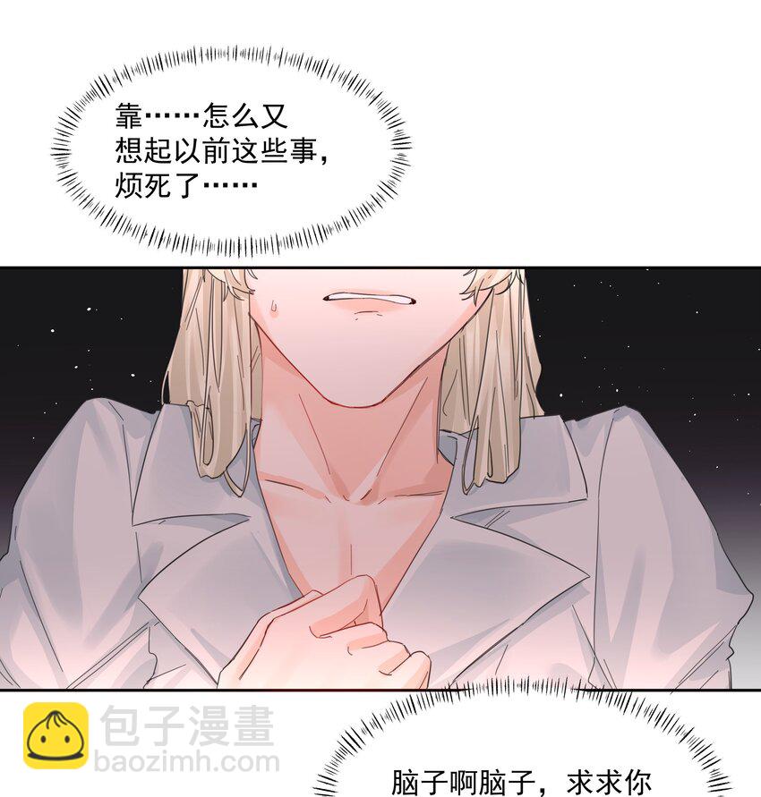 第31话 在那之后(1/2)-第33话