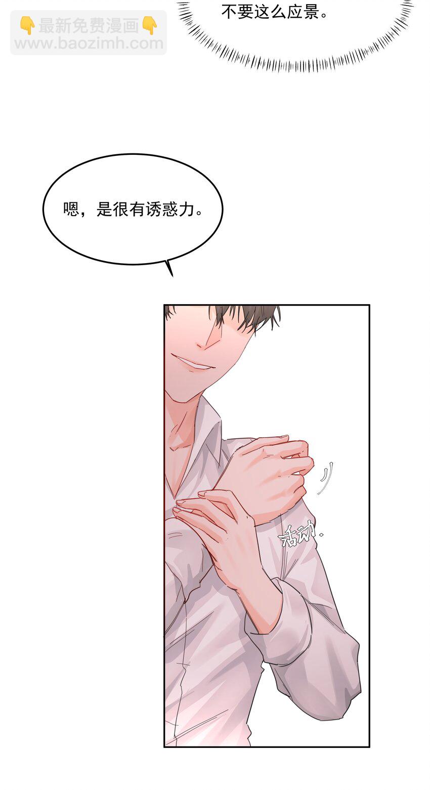 第31话 在那之后(1/2)-第33话