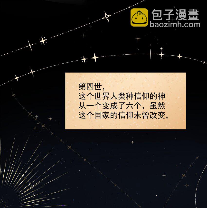 第33话 二分之一的选择(1/2)-第35话