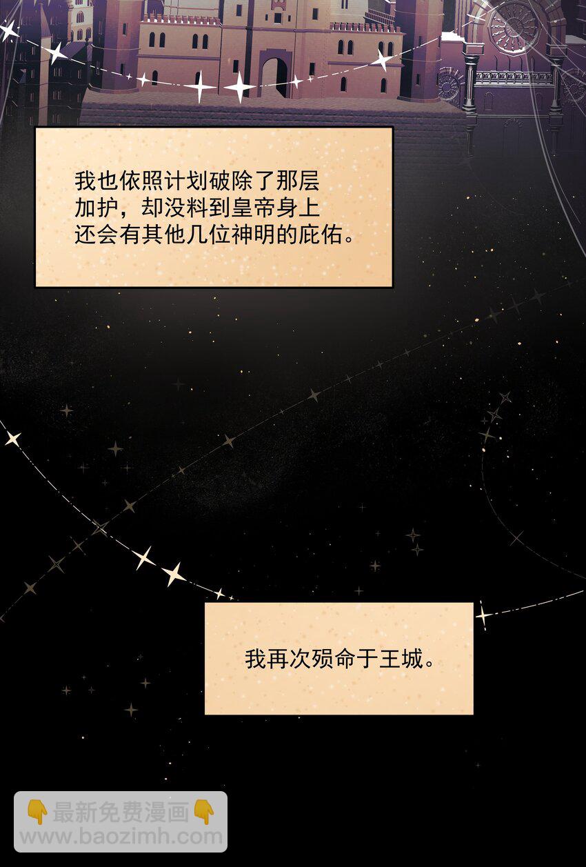 第33话 二分之一的选择(1/2)-第35话