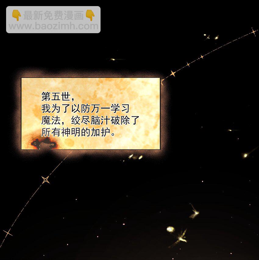 第33话 二分之一的选择(1/2)-第35话