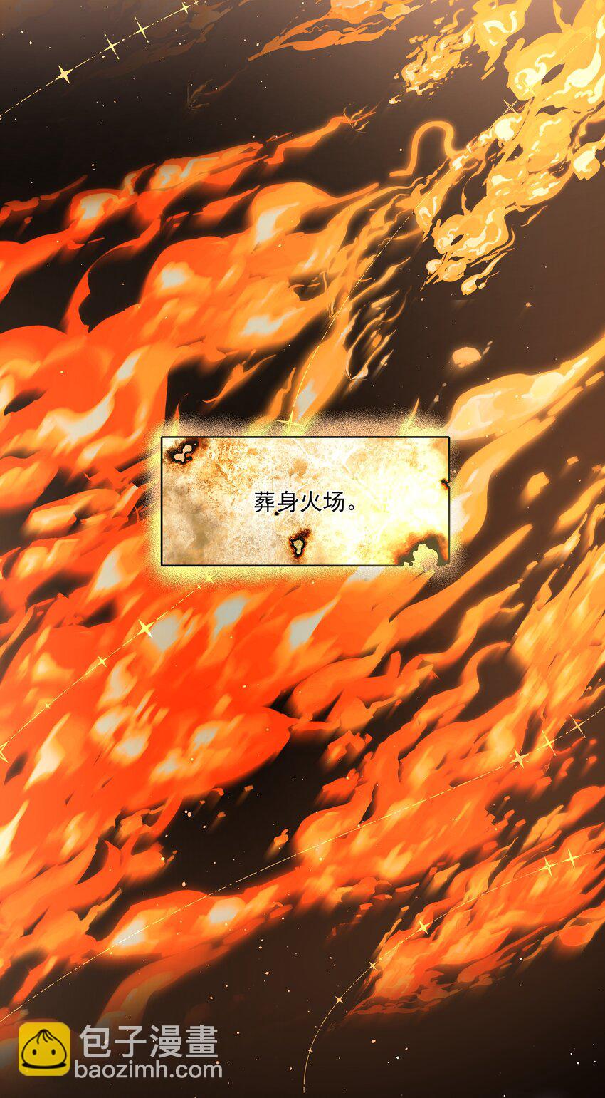 第33话 二分之一的选择(1/2)-第35话