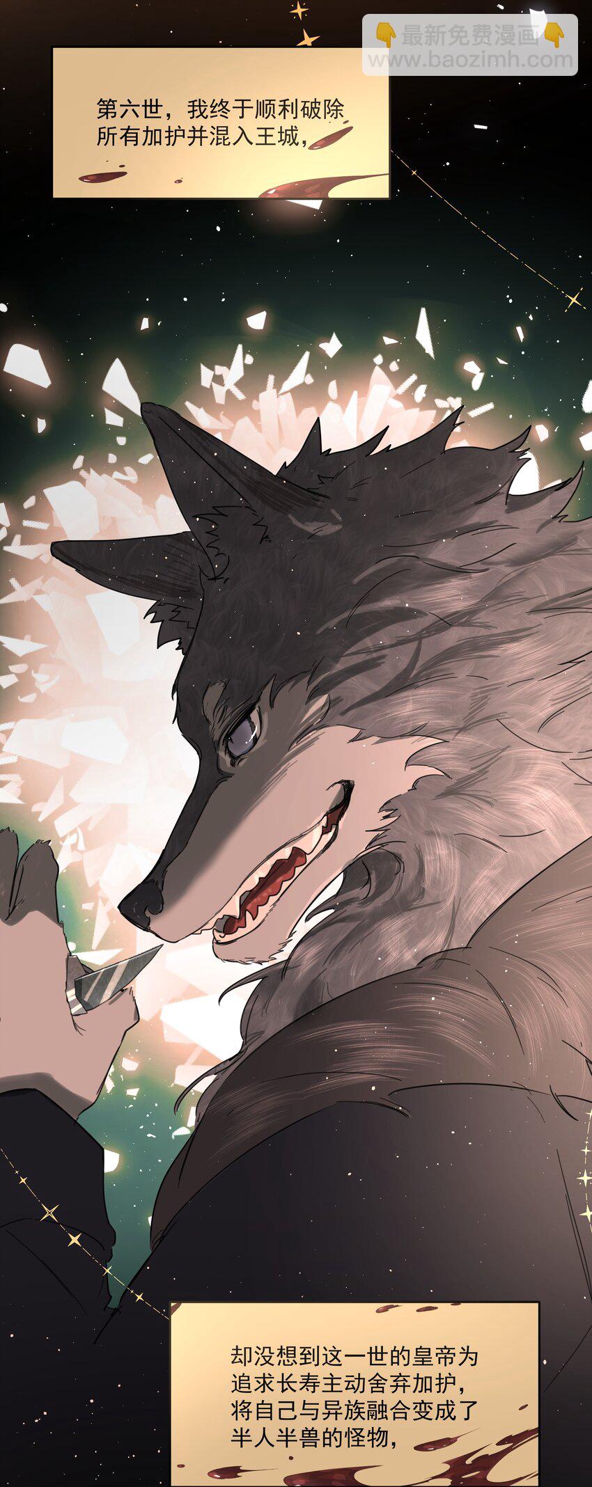 第33话 二分之一的选择(1/2)-第35话