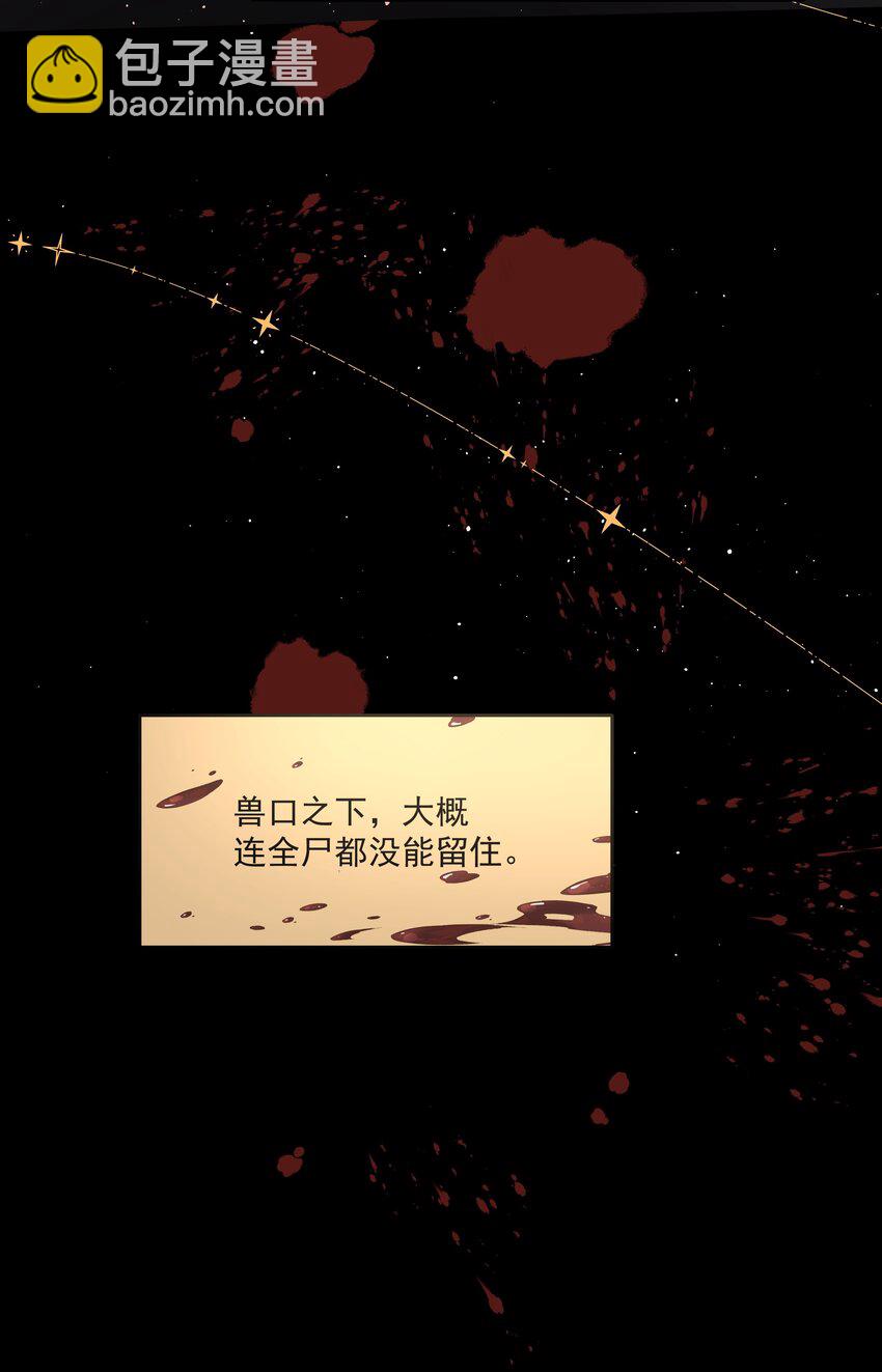 第33话 二分之一的选择(1/2)-第35话