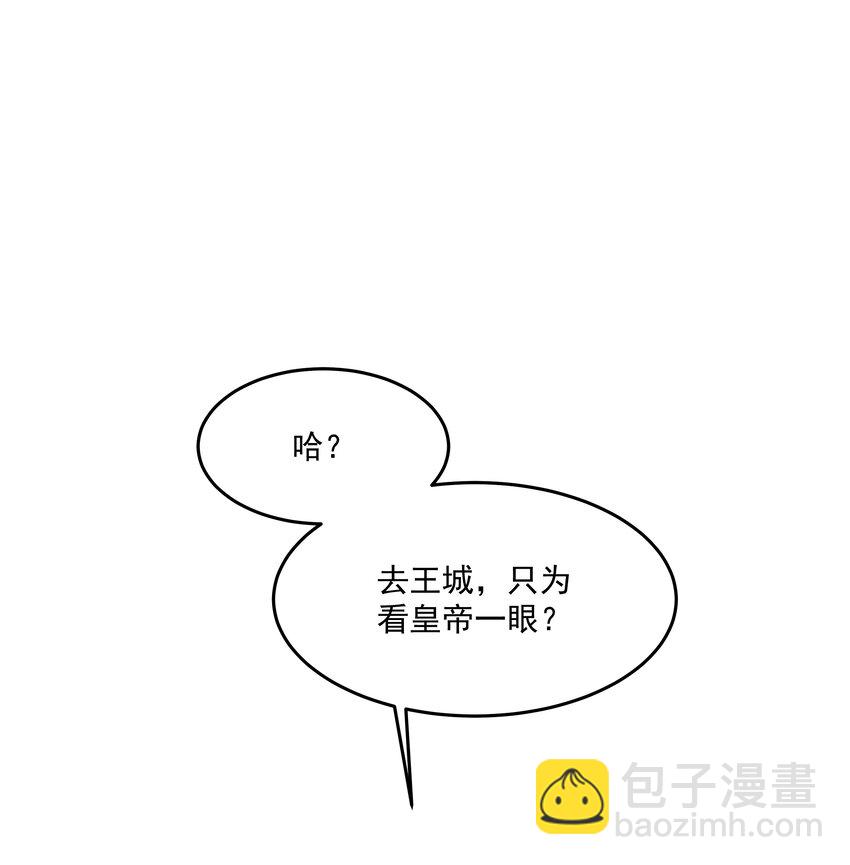 第33话 二分之一的选择(1/2)-第35话