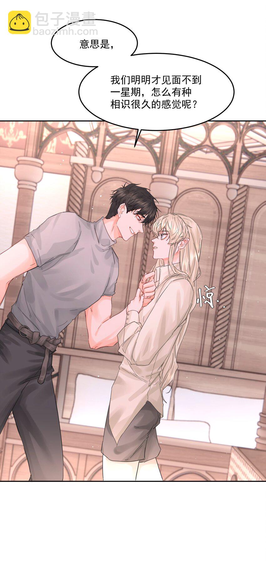 第33话 二分之一的选择(1/2)-第35话