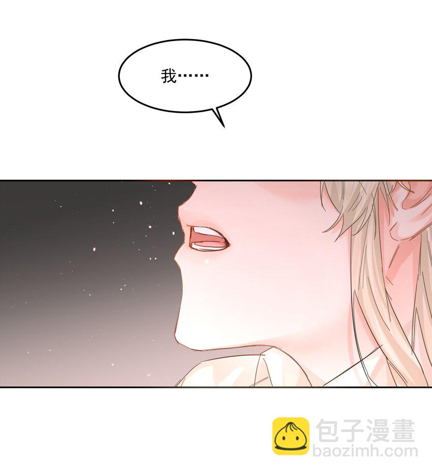 第33话 二分之一的选择(1/2)-第35话