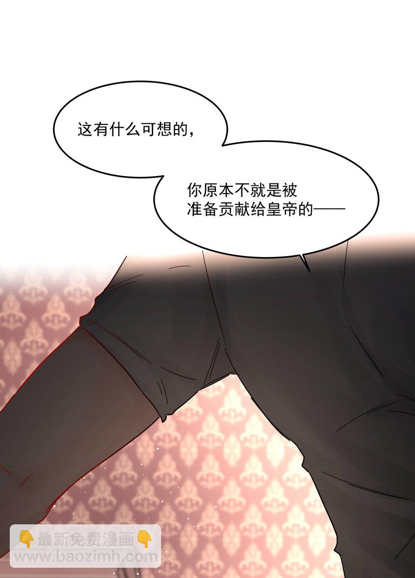 第33话 二分之一的选择(1/2)-第35话