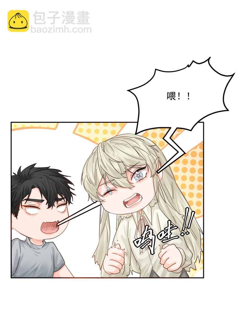 第33话 二分之一的选择(1/2)-第35话