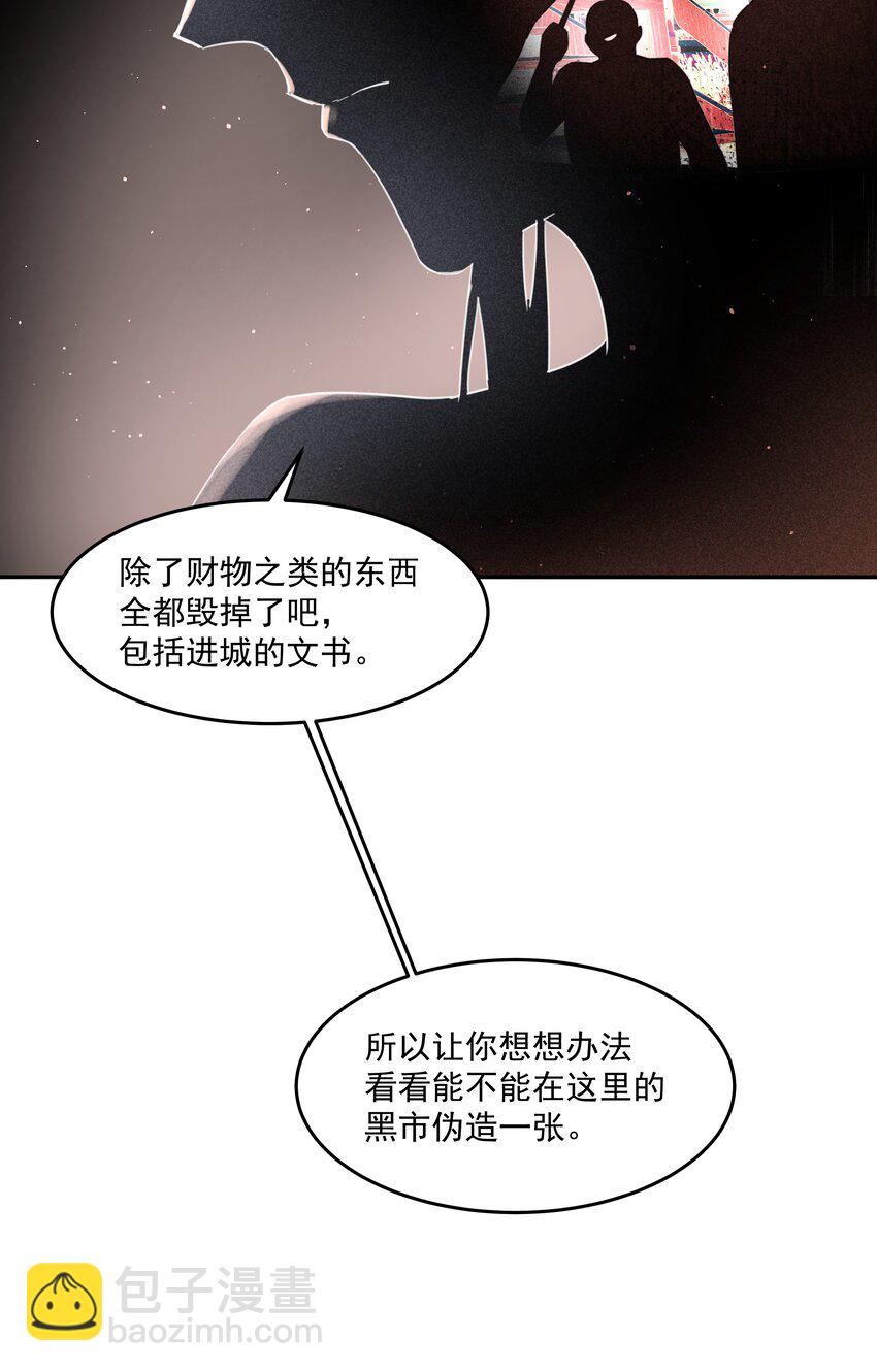 第33话 二分之一的选择(1/2)-第35话