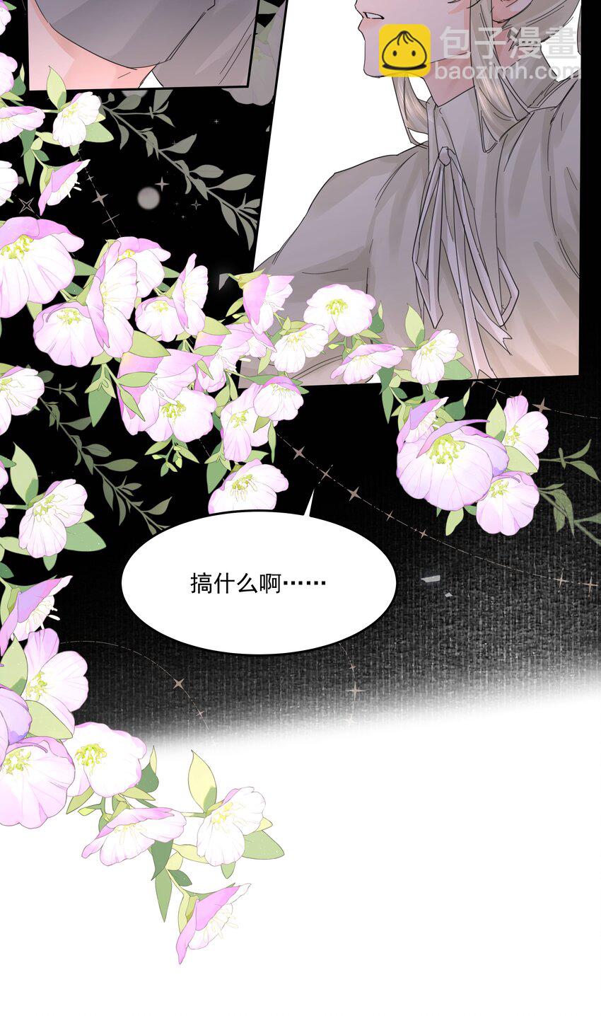 第33话 二分之一的选择(1/2)-第35话